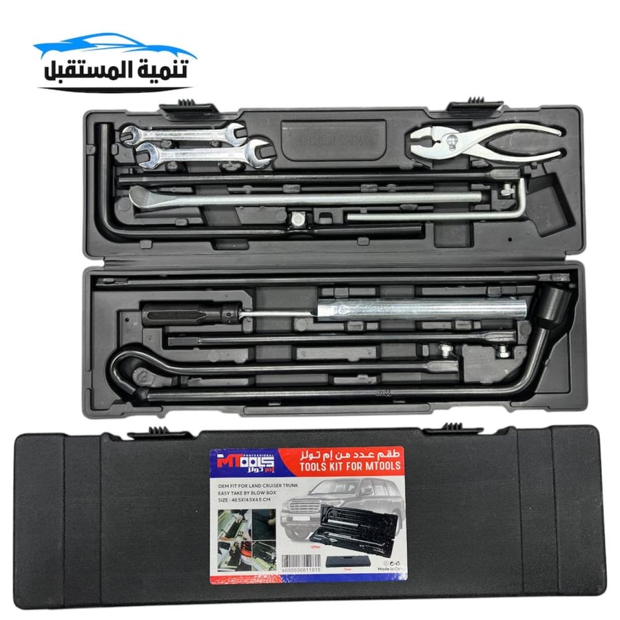 Land Cruiser set 2000-2022