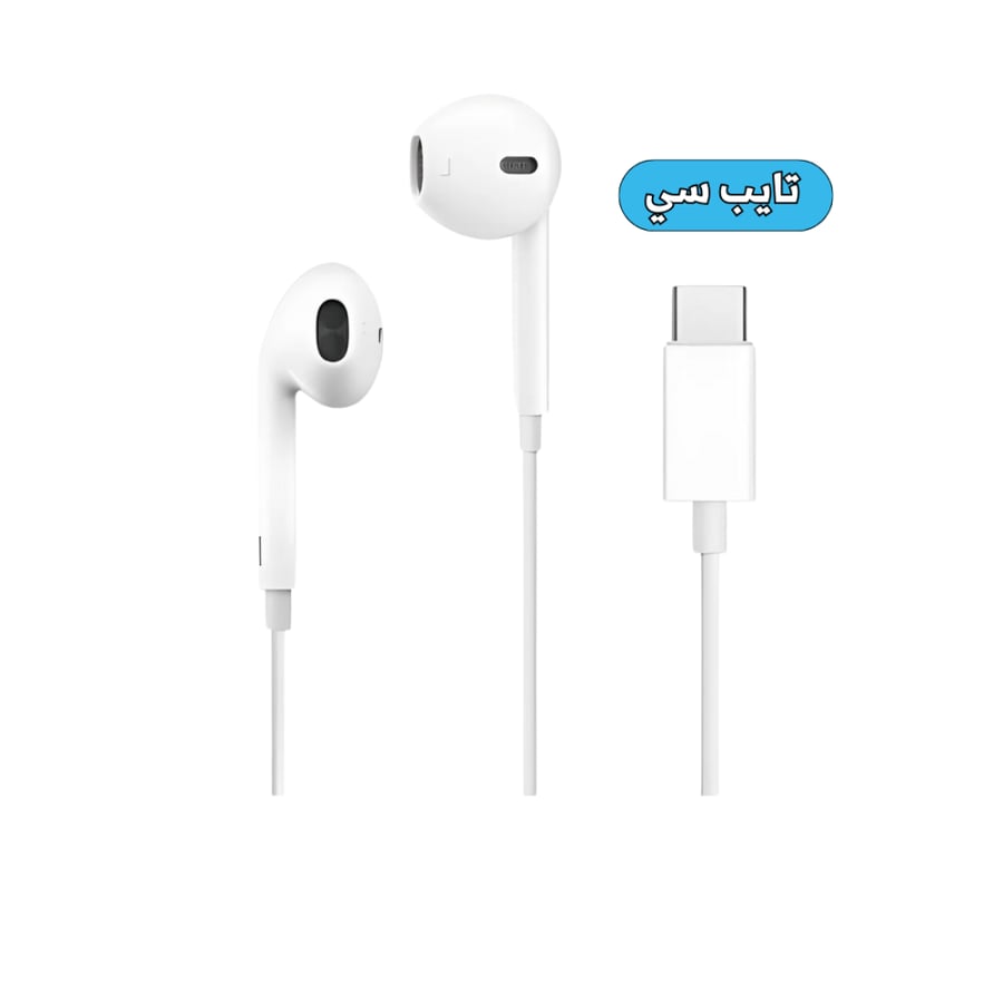 سماعة تايب سي + سماعة ايربودز برو هدية