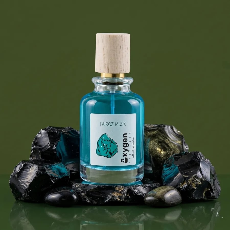 مسك فيروز المنعش بلمسة مائية فاخرة من أوكسجين XU3 Perfumes