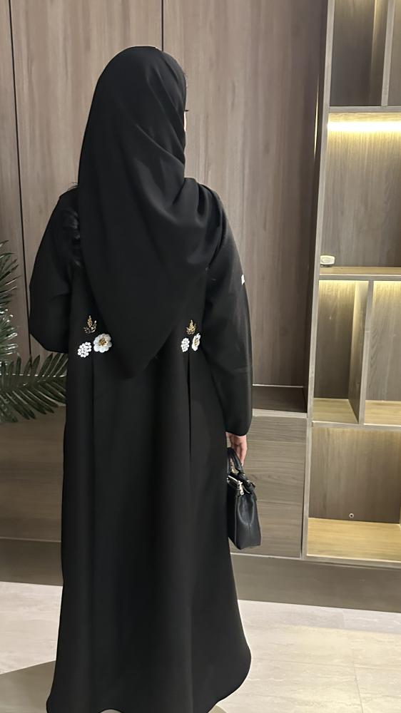 اريج