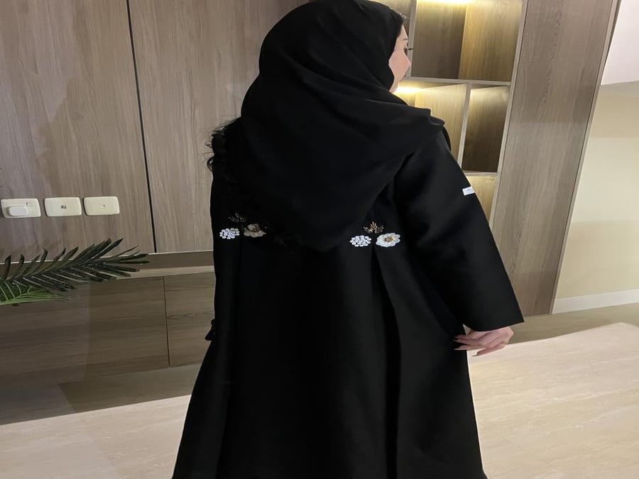 اريج