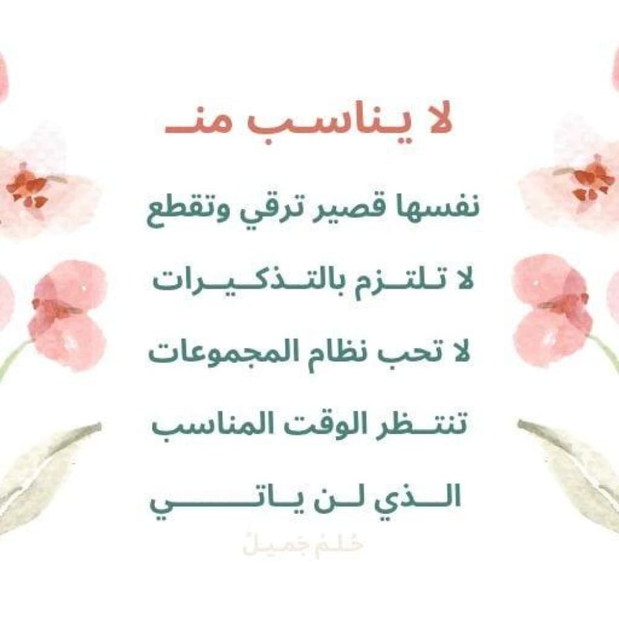 تَوَكلْنا عَلىَ اللّه 60 يَوْمآ