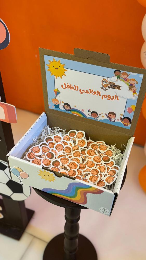 توزيعات ( حلاوه او شوكلت )