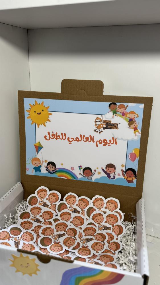 توزيعات ( حلاوه او شوكلت )