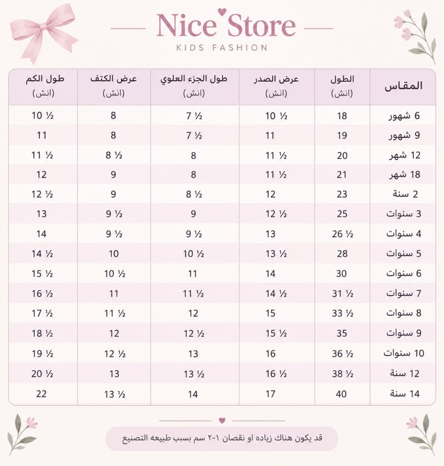 فستان وردي