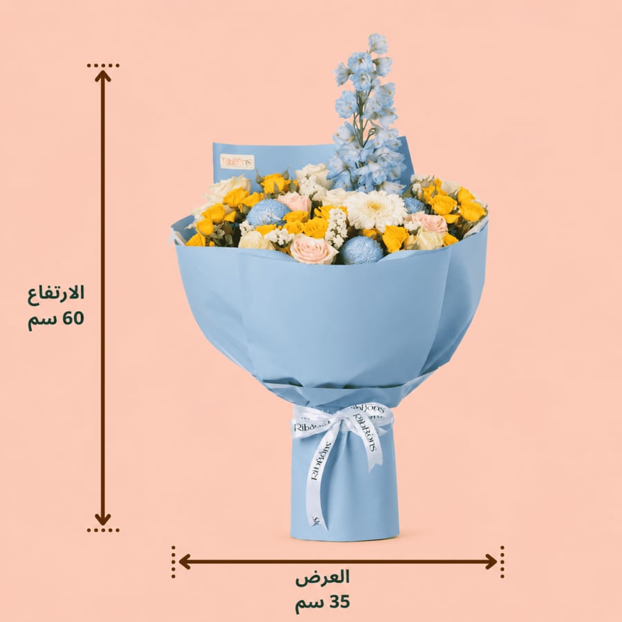 باقة ورد جوري و دلفينيوم أنيقة من ريبونز محل ورد الرياض