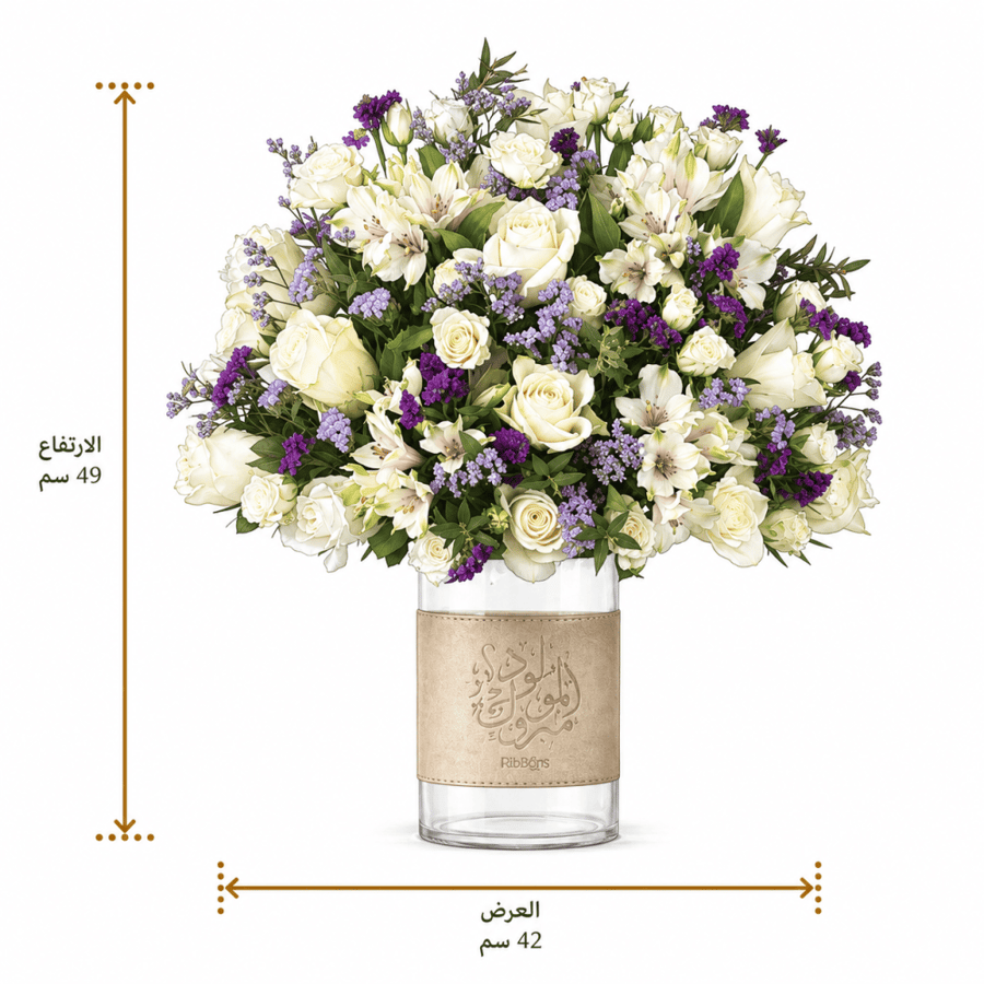 Luxury newborn gift