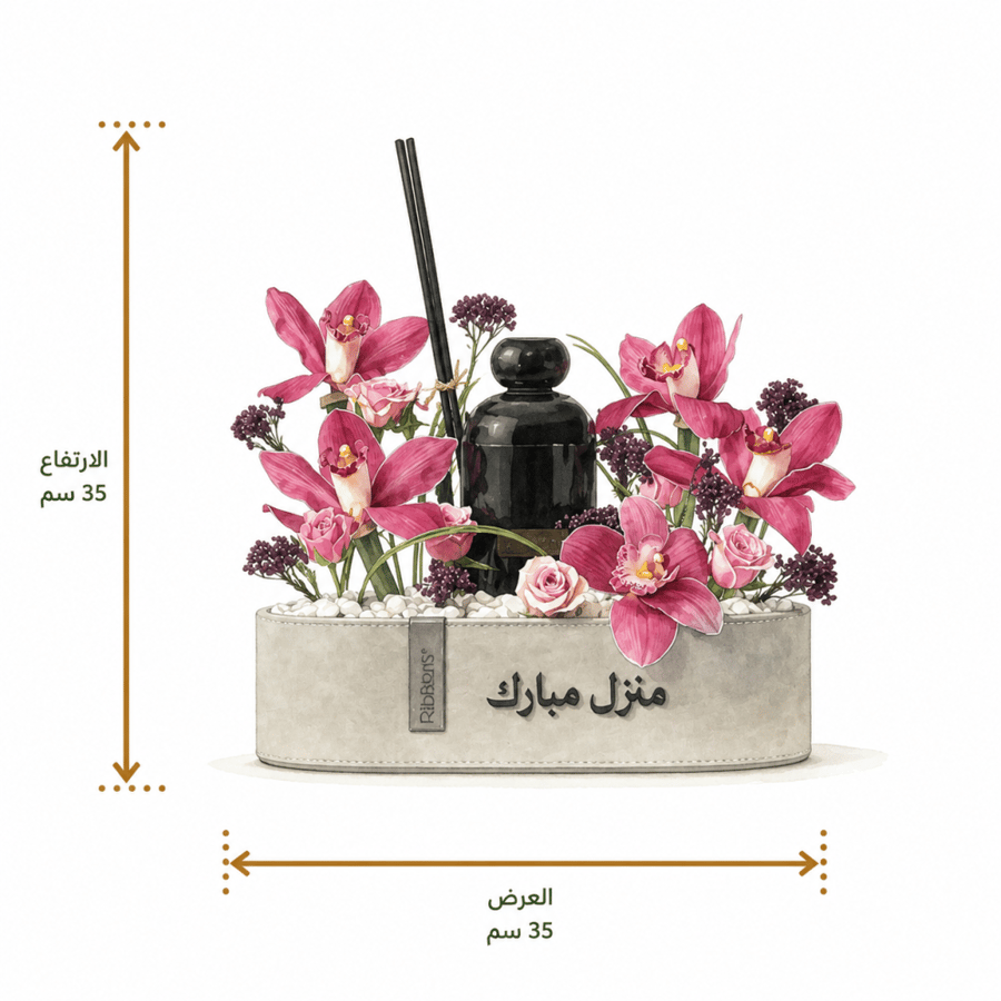 فواحة عطرية هدية منزل جديد