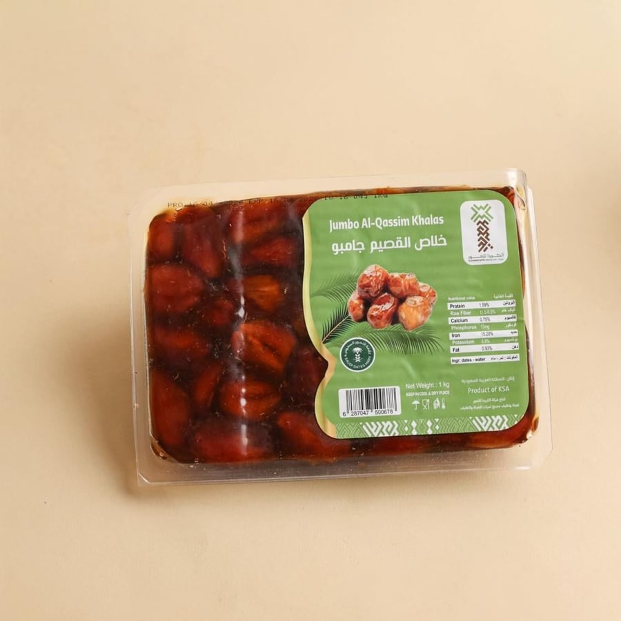 خلاص القصيم جامبو