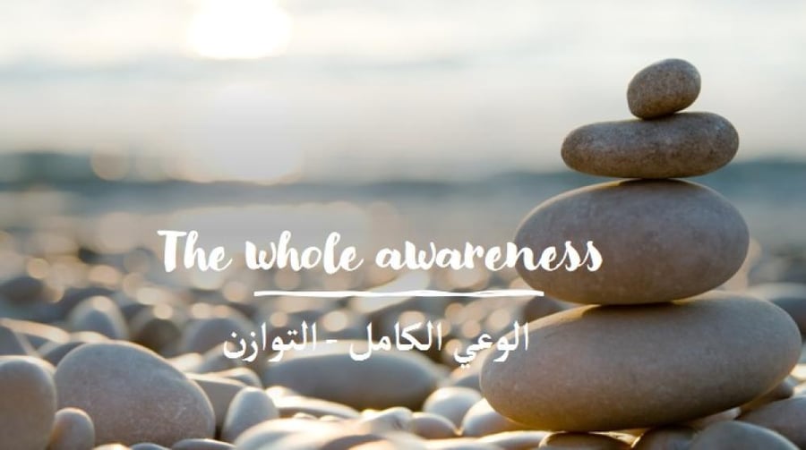 Seventh voyage journey: full awareness (balance)