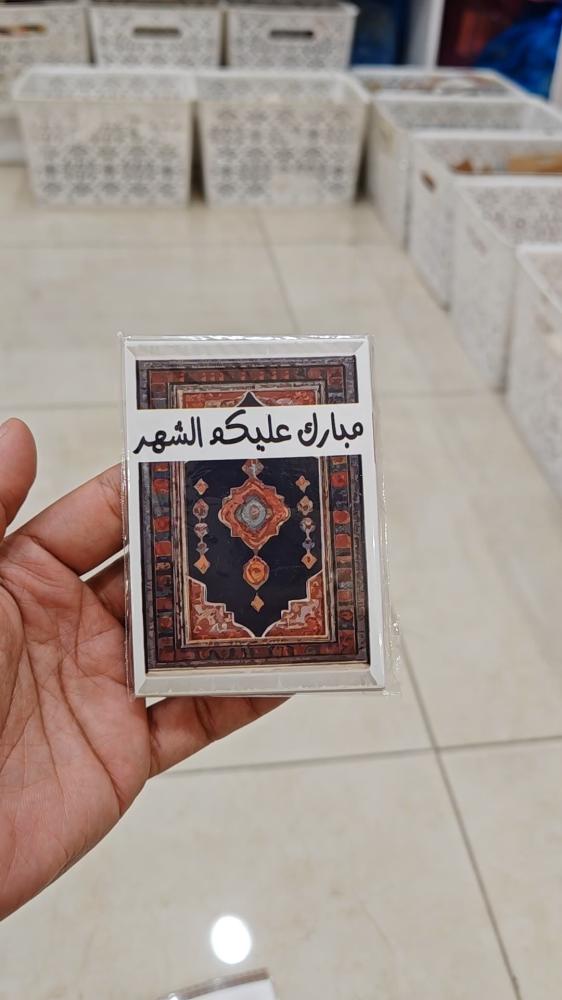 كروت توزيعات 12 قطعة