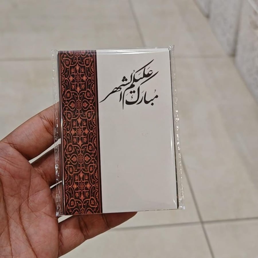 كروت توزيعات 12 قطعة