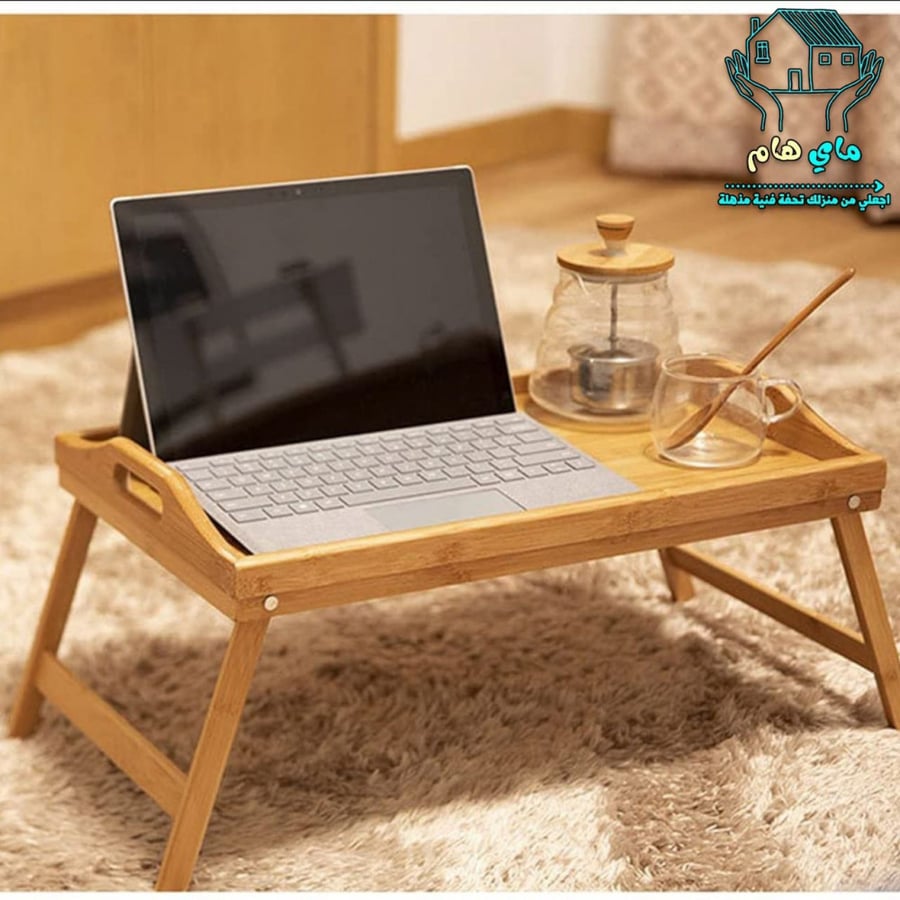 طاولة و صينية خشبية، قابلة للطي، 50x30x23 سم
