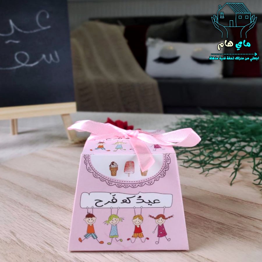 درزن علب هدايا ميني مصنوعه من الكرتون مع شريطه للتزيين وبتصميم العيد المميز، للجنسين