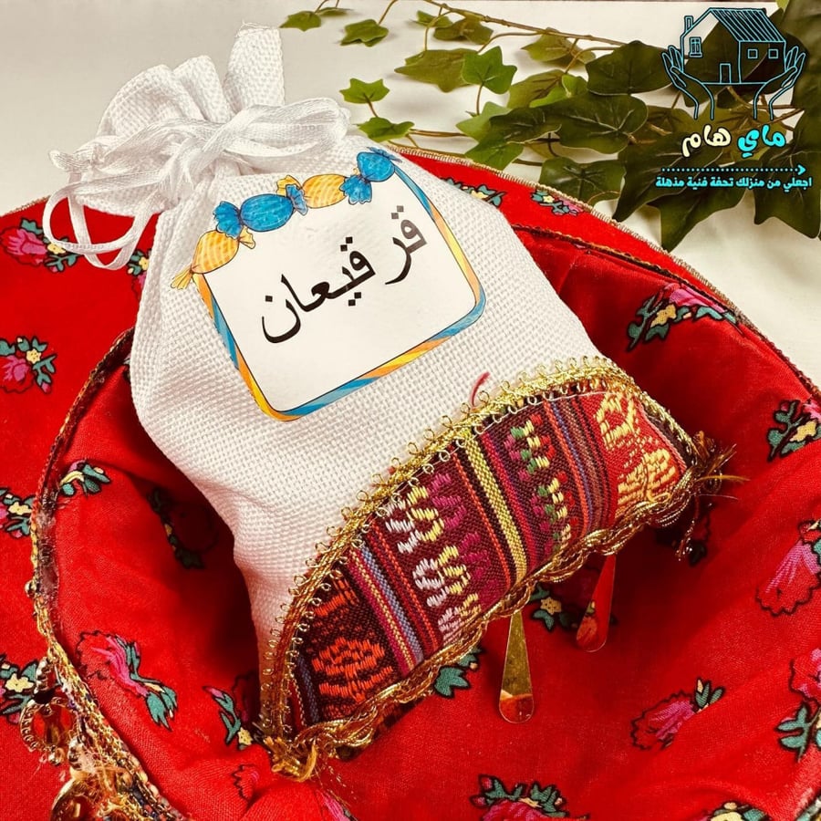 أكياس توزيعات قماش درزن 12 حبة مع حبل لاحكام الاغلاق، قرقيعان
