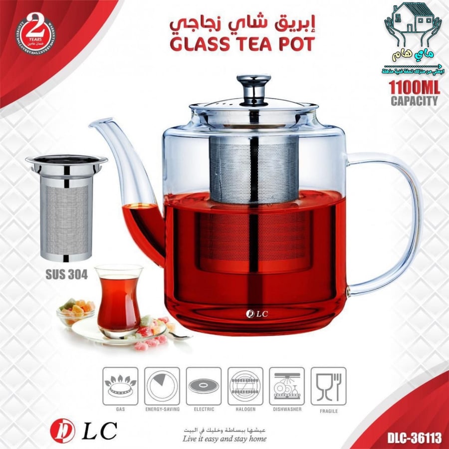 ابريق من زجاج البوروسيليكات الشفاف ضد الحرارة والنار بديزاين عصري وأنيق وصفاية استيل، 1100 مل