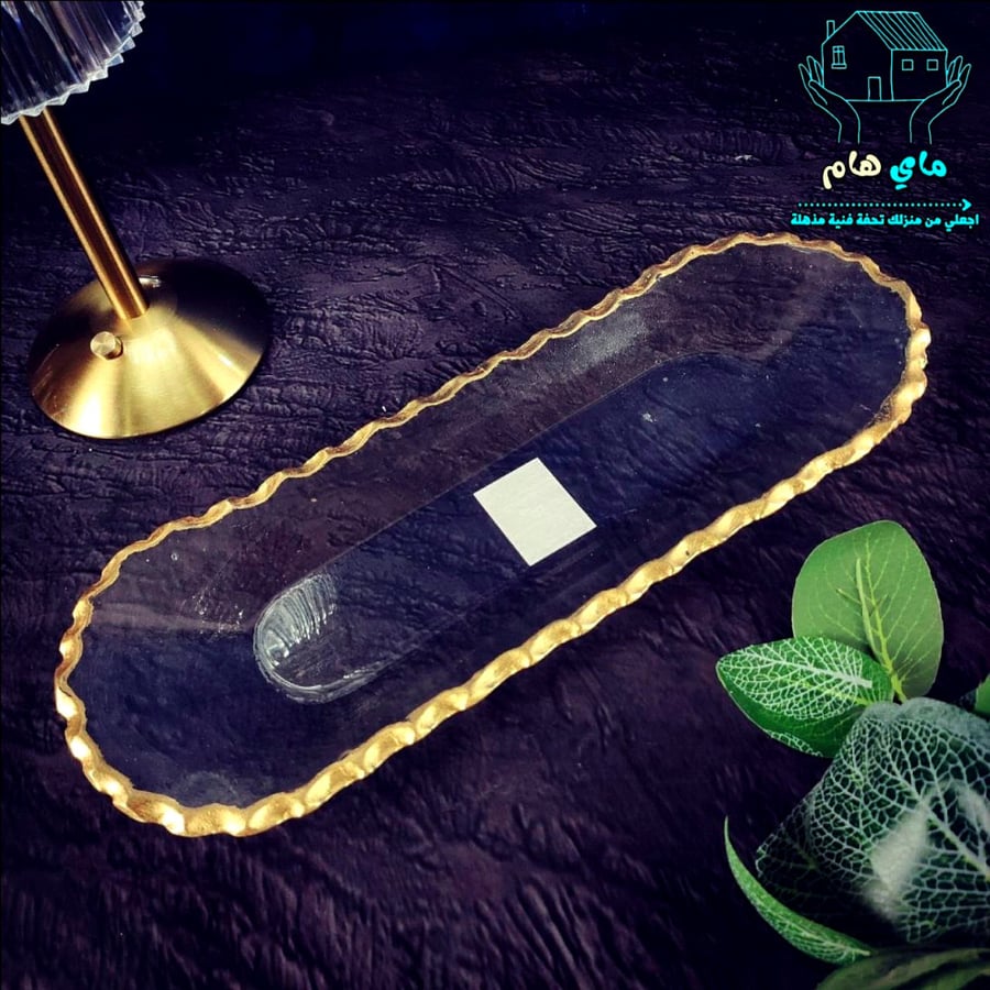 صحن زجاجي مموج بحواف ذهبية، عصري وأنيق، وسط 35*12 سم