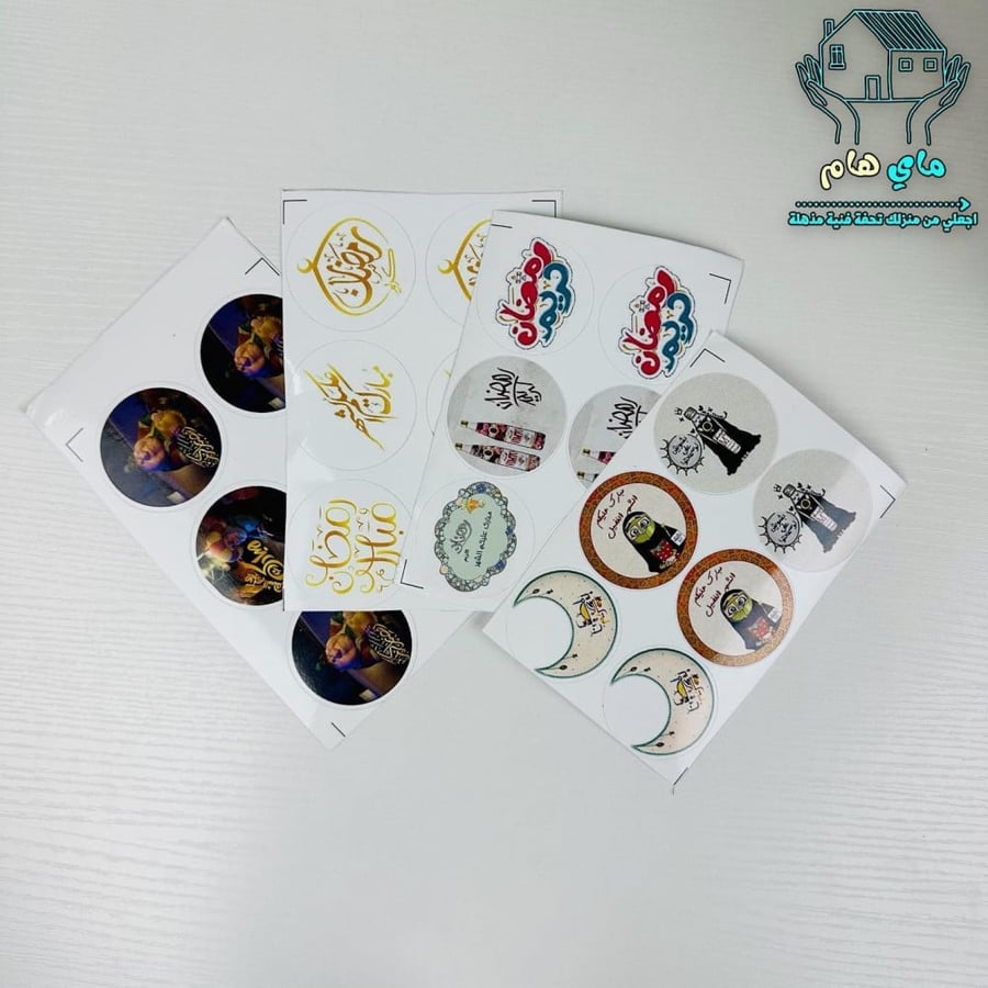 ثيمات رمضانية كرت من 6 ملصقات