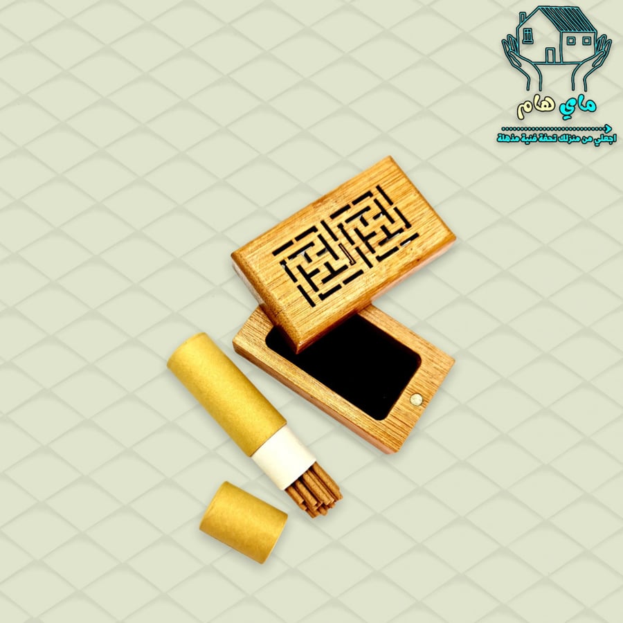 مبخرة
