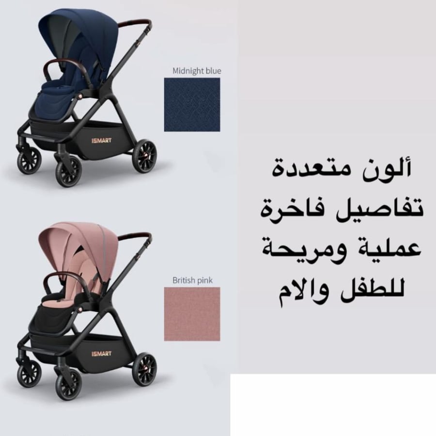 عربة اطفال تجمع بين العملية والاناقة مدمجة قابلة للطي