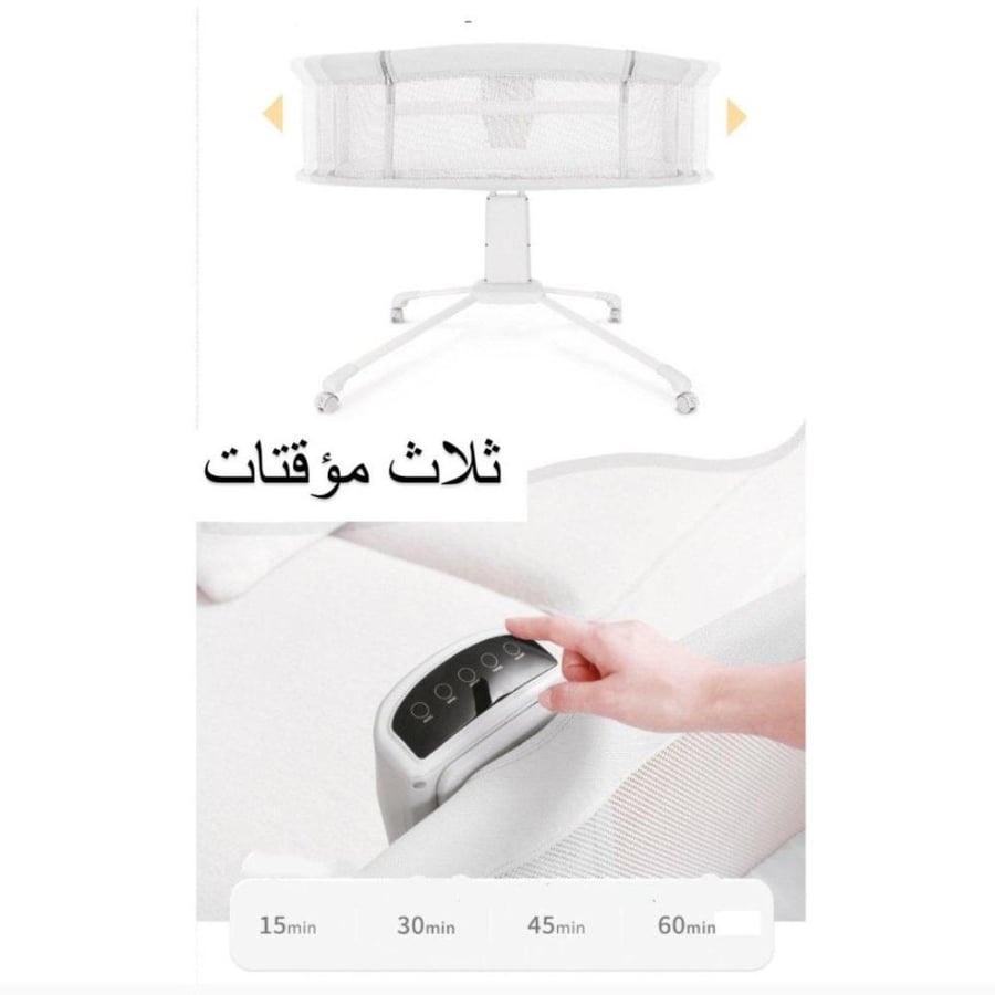 سرير مواليد هزاز الكتروني من ماستيلا العالمية