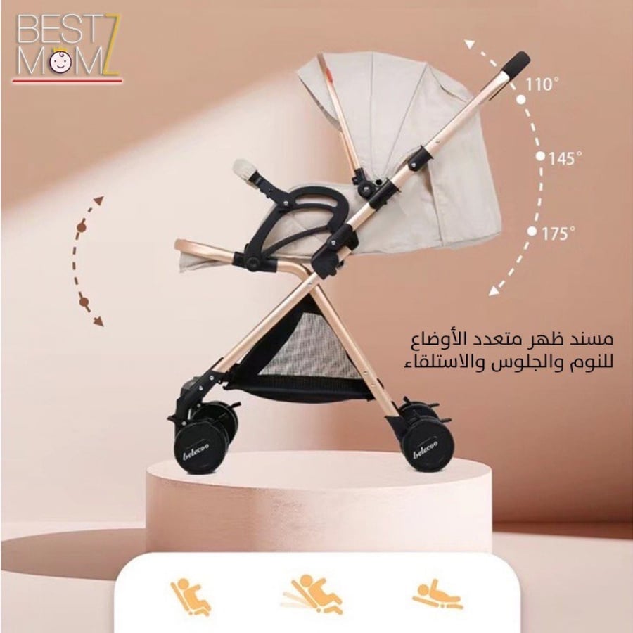 عربة أطفال ثنائية الاتجاه من بيليكو- لون بنك
