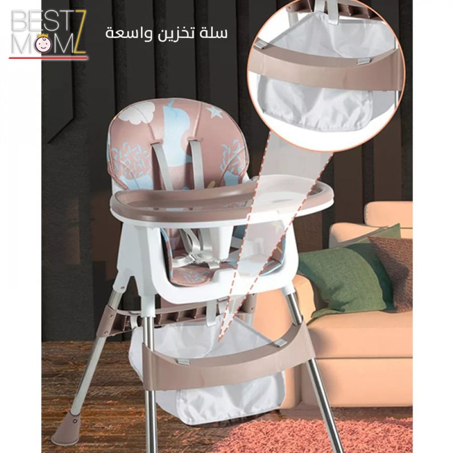 كرسي طعام متعدد الوظائف