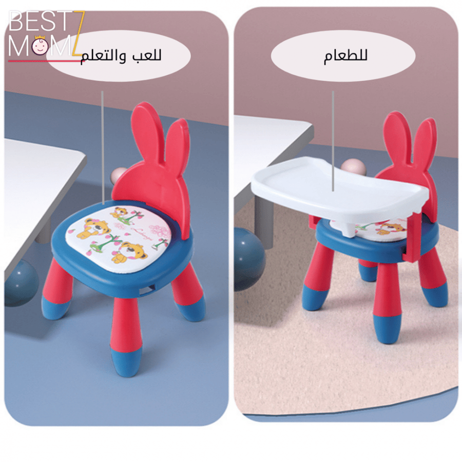 كرسي التغذية