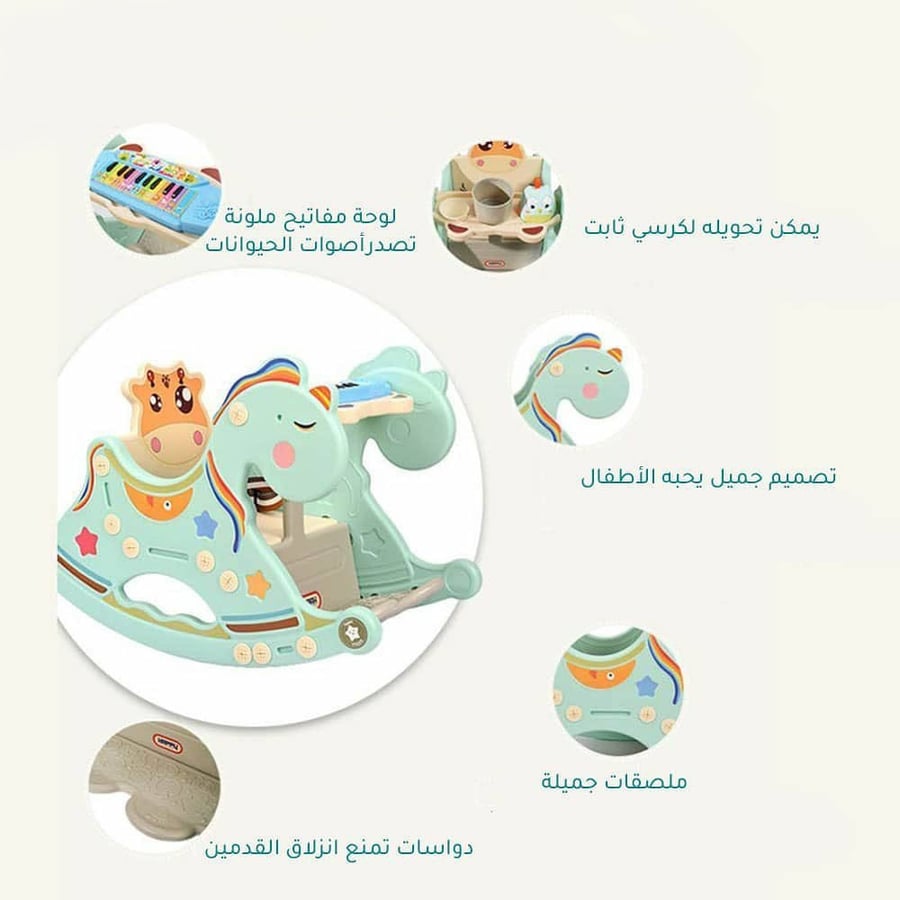 ارجوحة متعددة الوظائف