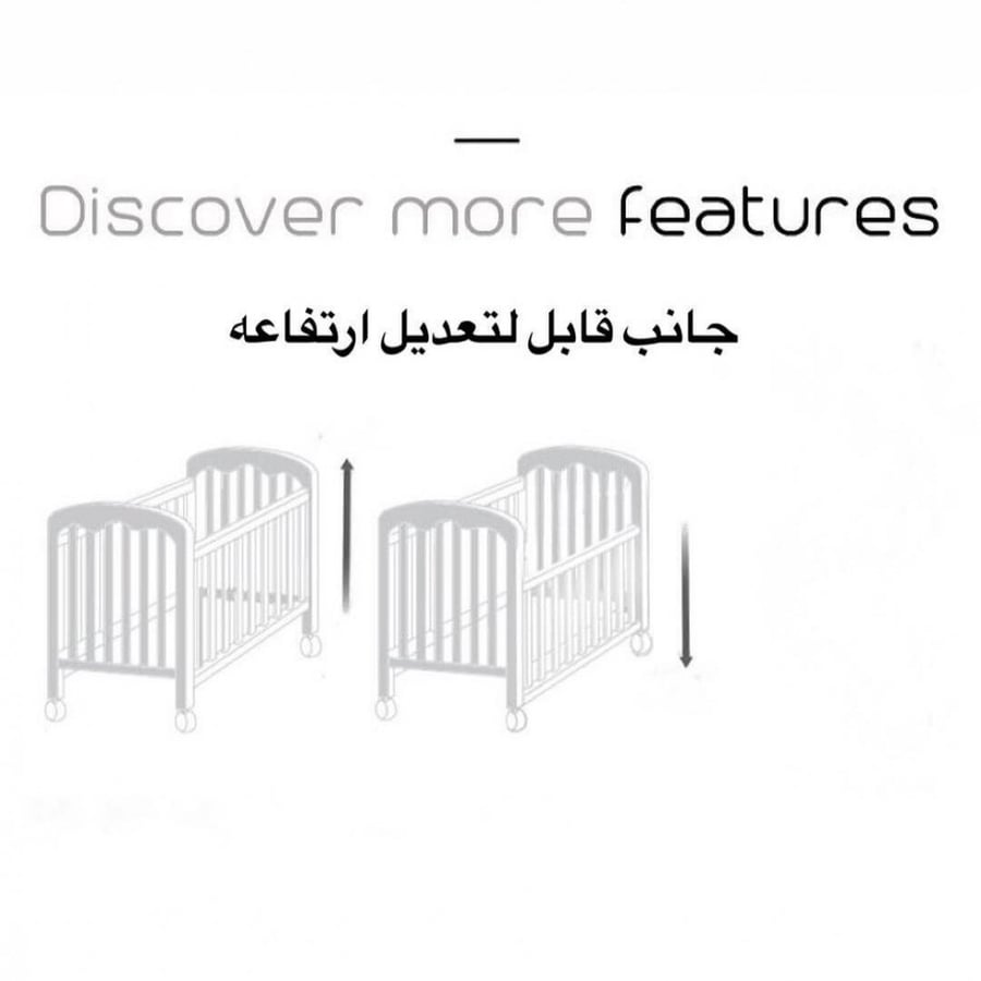 سرير اطفال مع حاجز اضافي