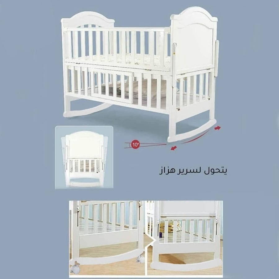 سرير اطفال فاخر من HOPE متعدد المواصفات