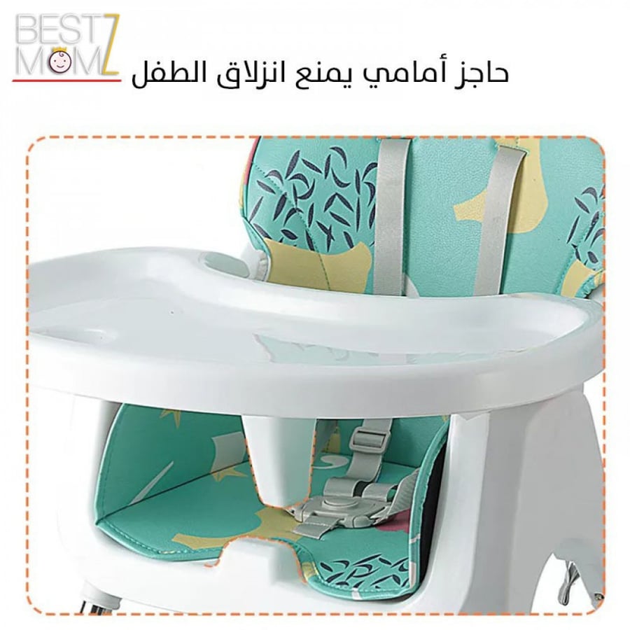 كرسي طعام متعدد الوظائف