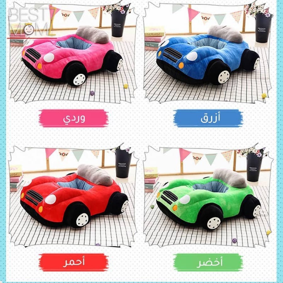 جلاسة اطفال سيارة