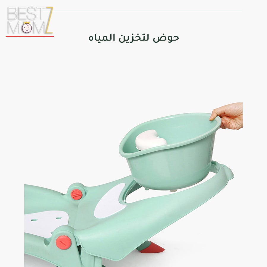 كرسي استحمام