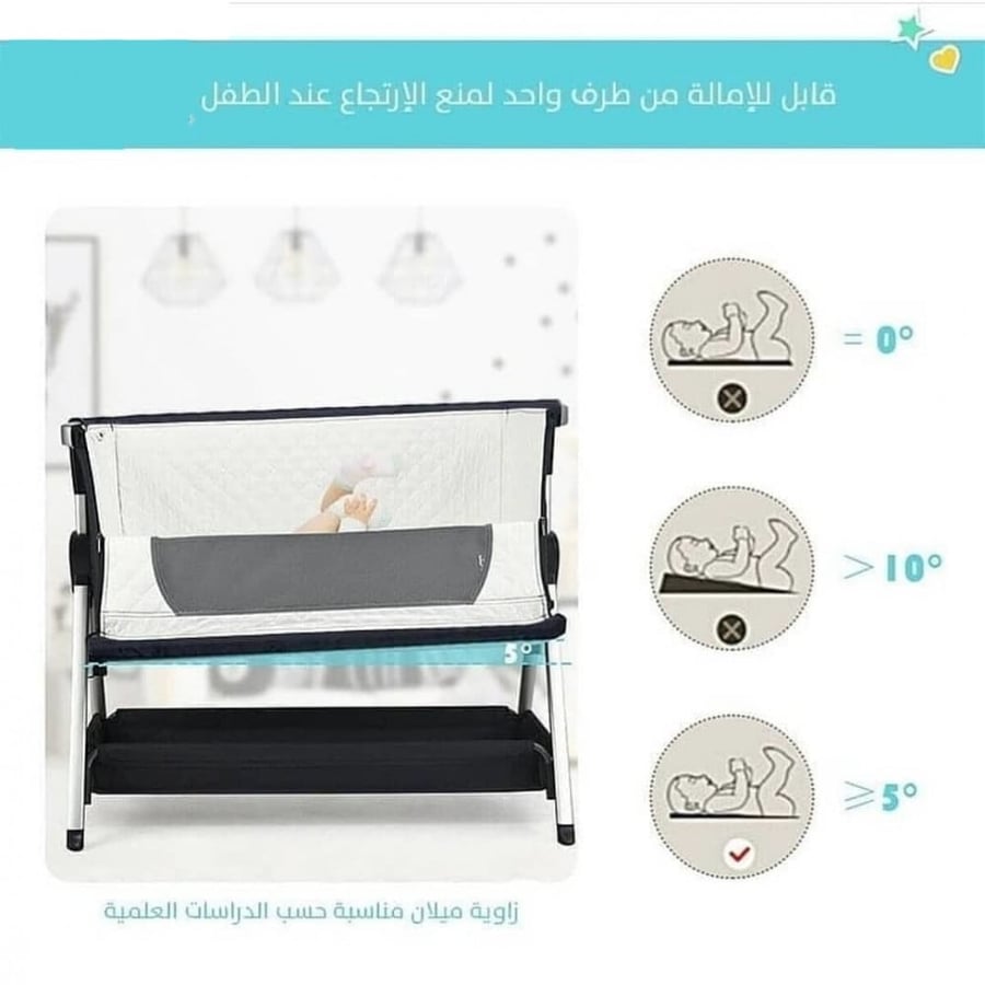 سرير أطفال راقي بجانب سرير الام
