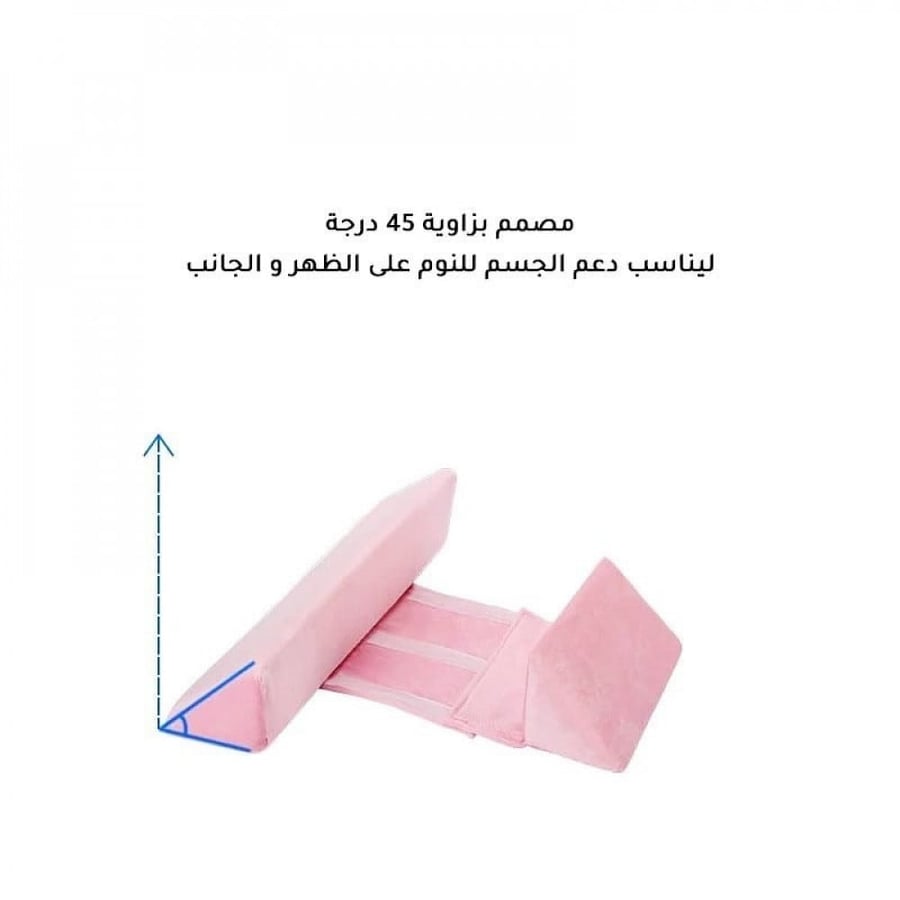 وسادة طبية للأطفال