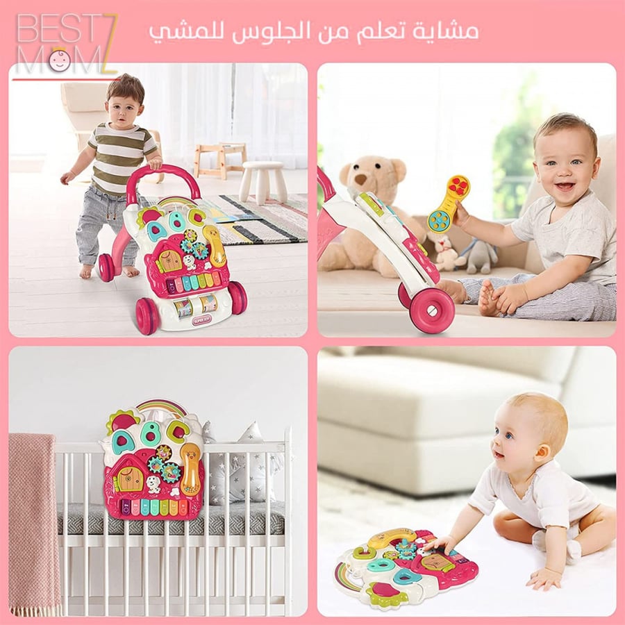 مشاية التعلم واللعب-بينك