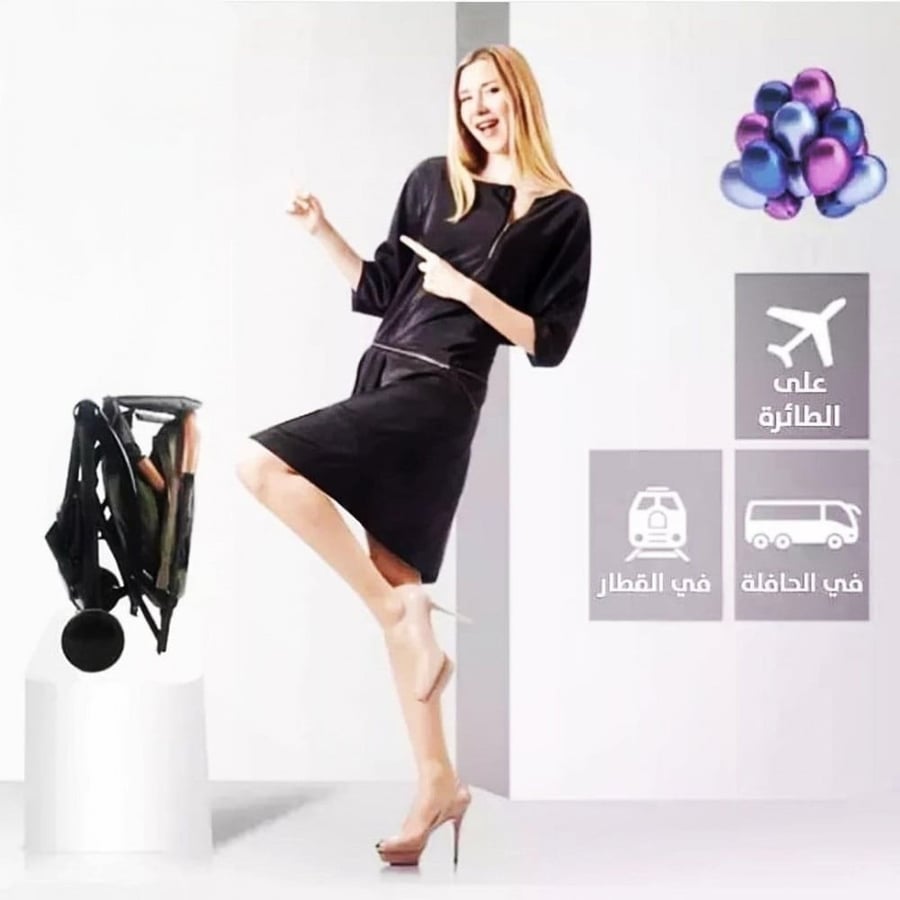 عربة اطفال للسفر والتنقل من سمارت بيبي