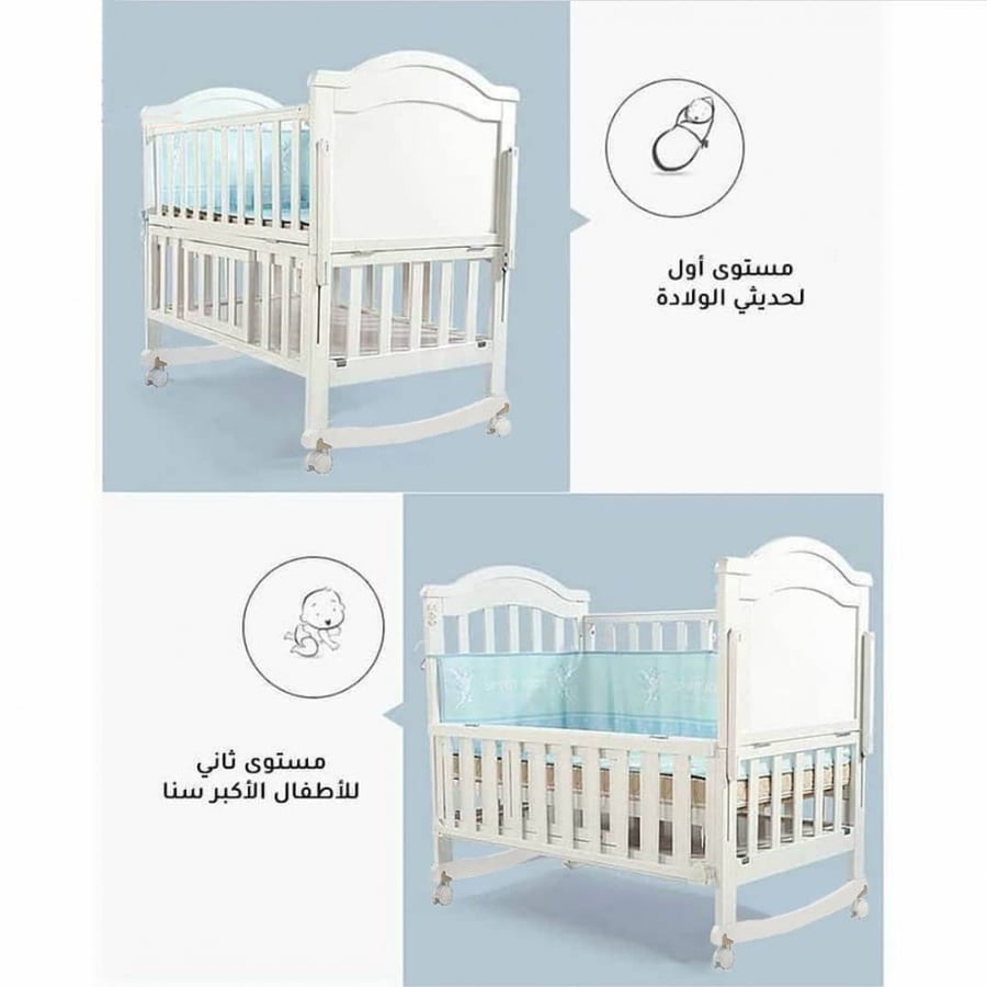 سرير اطفال فاخر من HOPE متعدد المواصفات