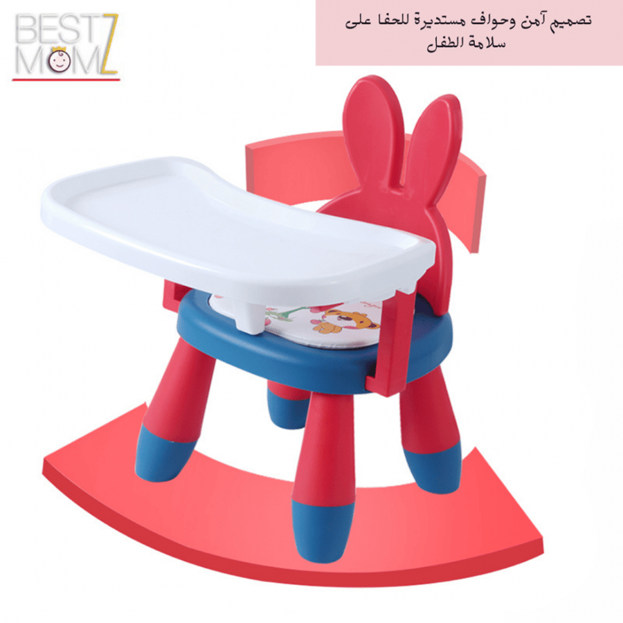 كرسي التغذية