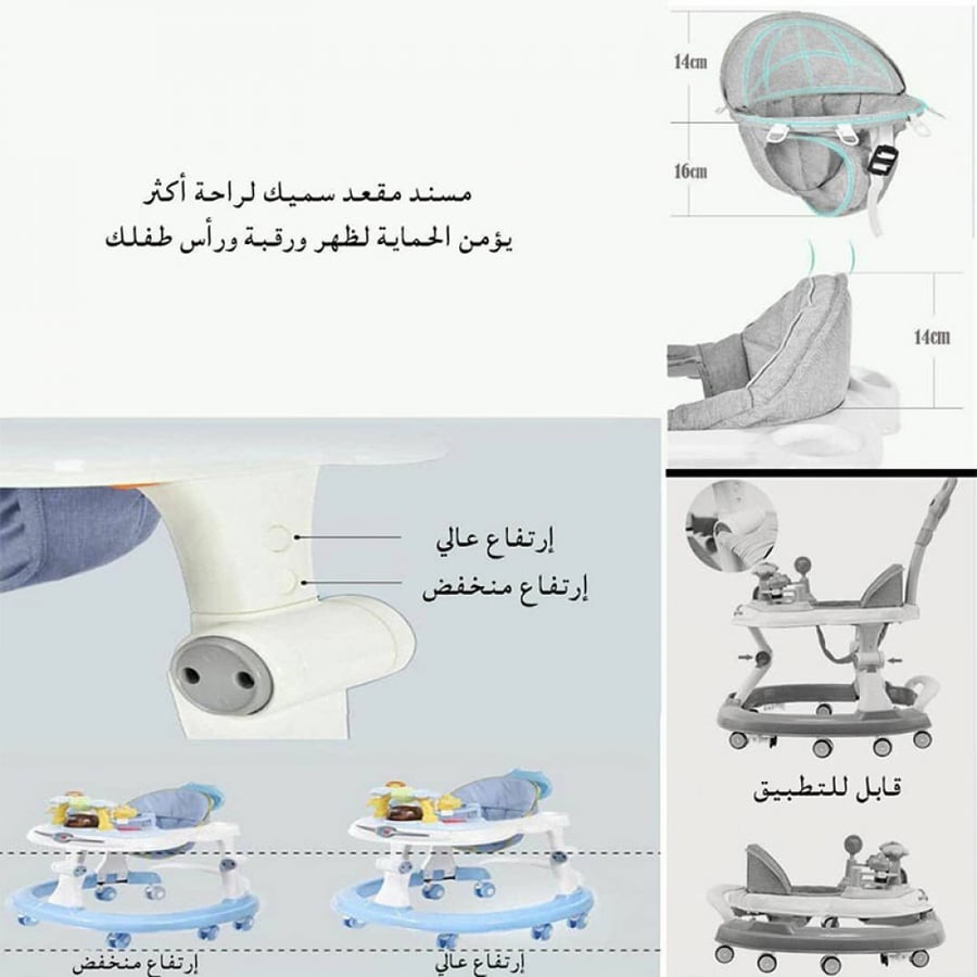 مشاية أطفال