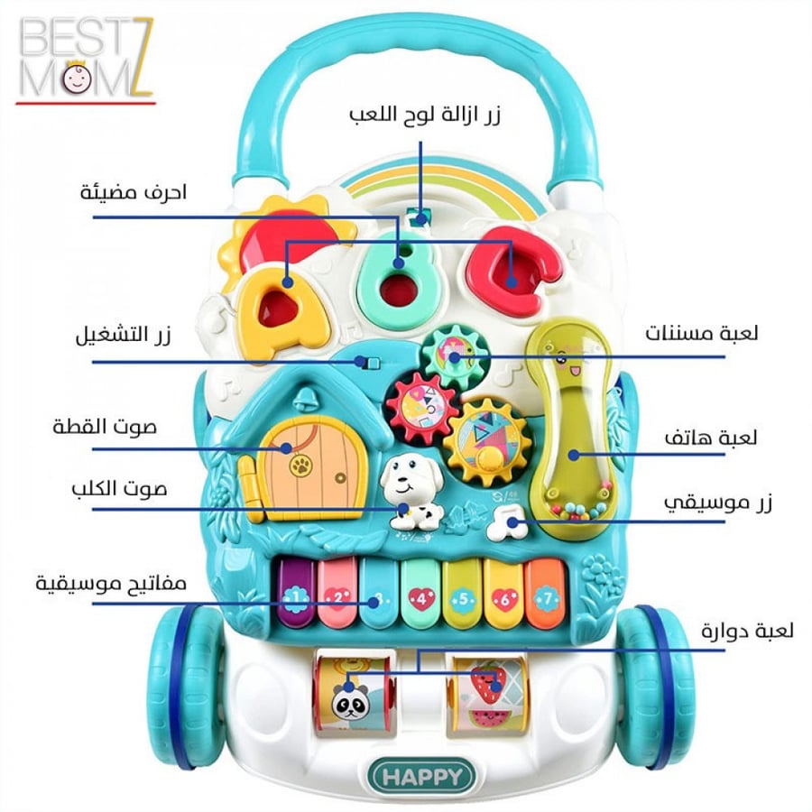 مشاية التعلم واللعب-بينك