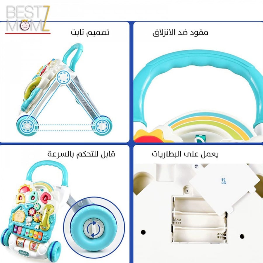 مشاية التعلم واللعب-بينك
