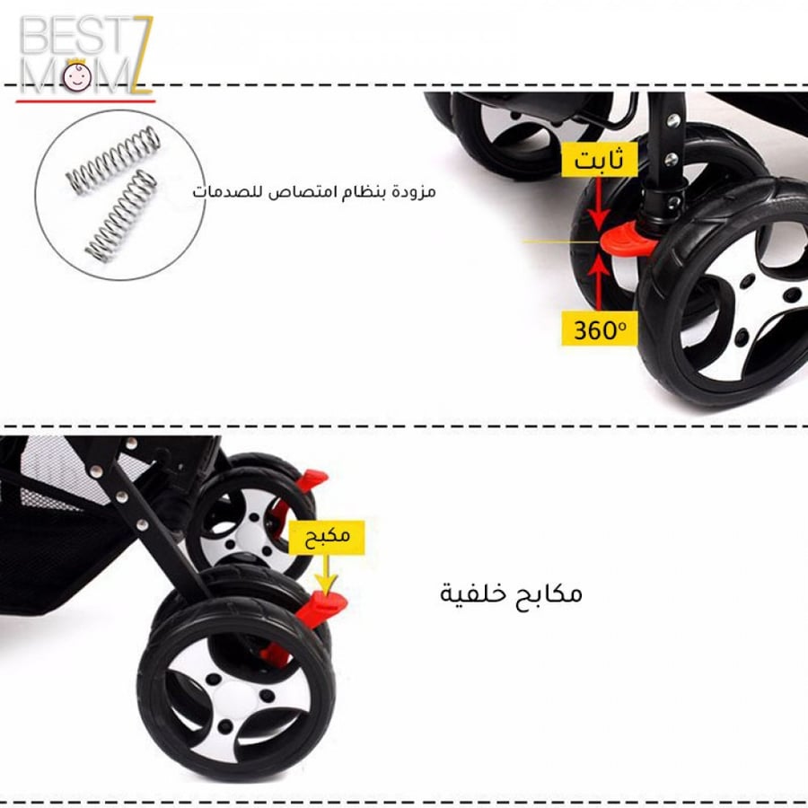 عربة اطفال مزدوجة بمقعدين قابلين للتعديل
