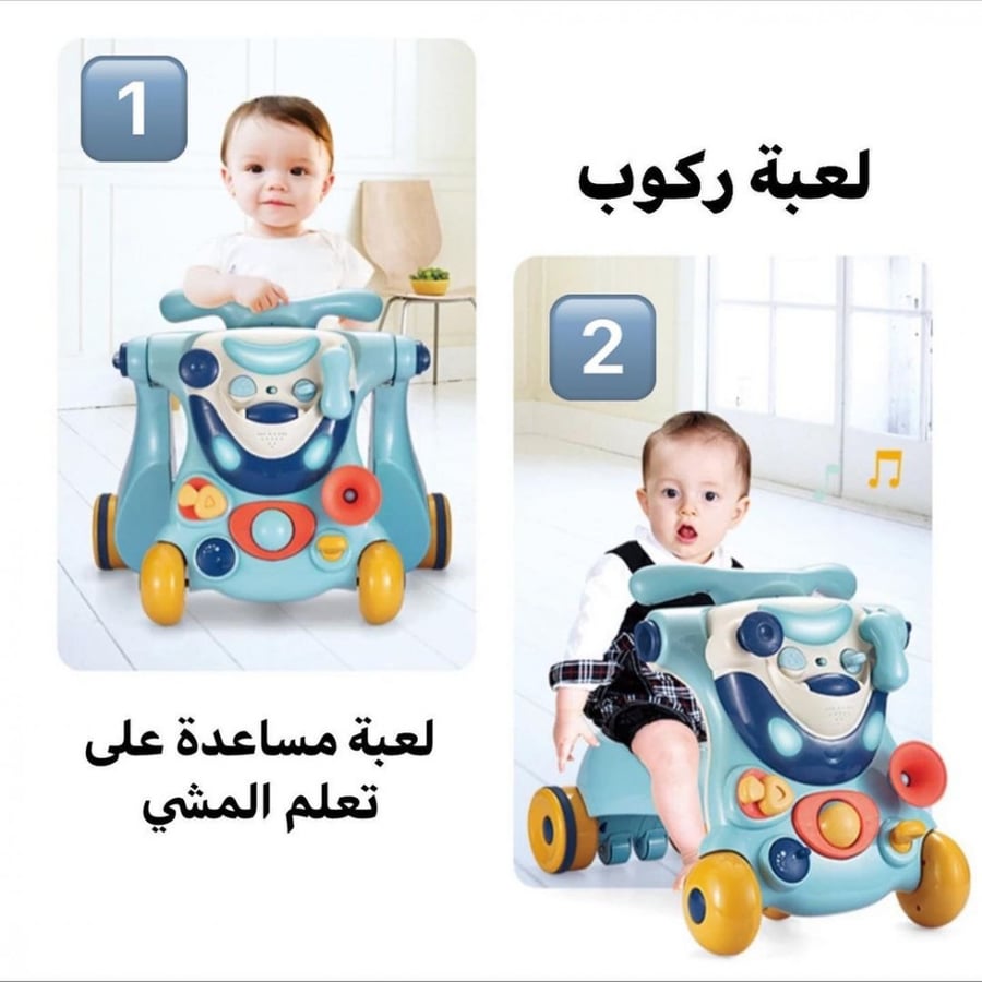 تعليم مشي للأطفال مع لعبة ركوب