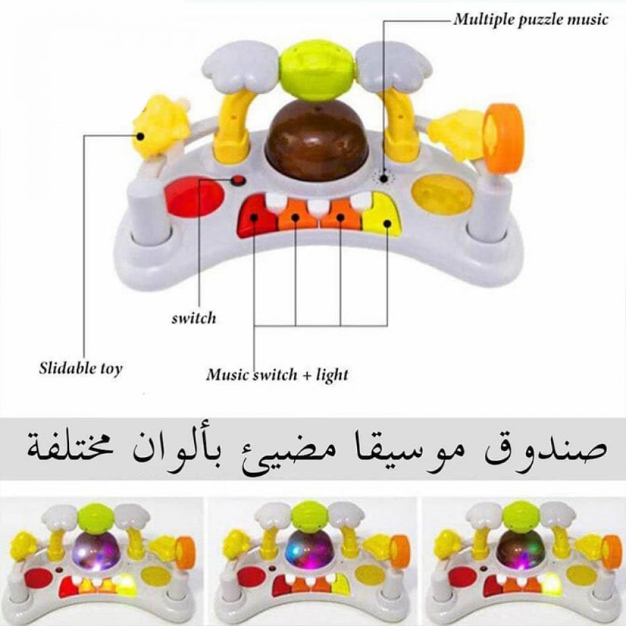 مشاية أطفال