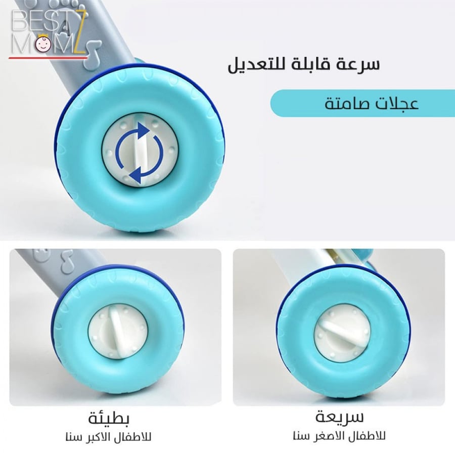 مشاية الأطفال التعلم واللعب