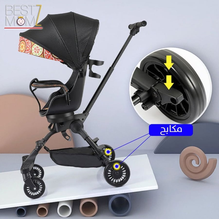 عربة اطفال ثنائية الاتجاه