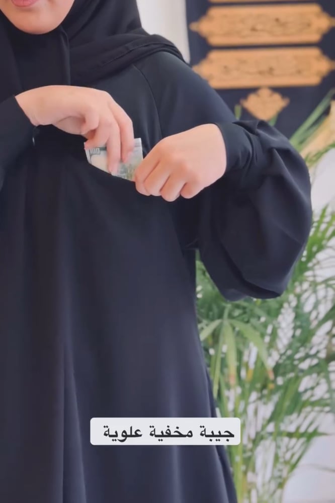عباية المشايه تنساب الحج والعمره والزيارات