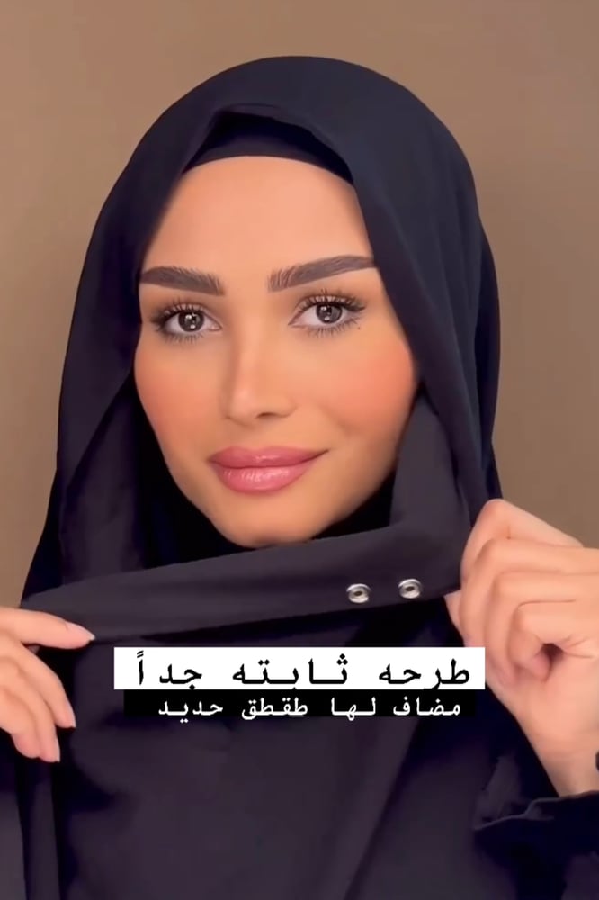 طرحه مع طقطق